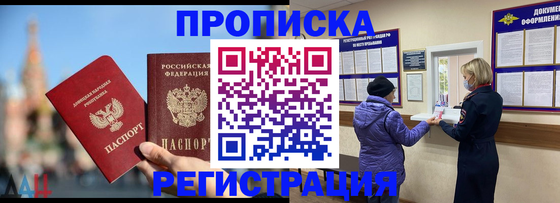 миграционный учет в Струнино